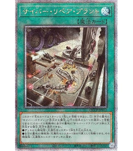 遊戯王 黎銘機ヘオスヴァローグ Amazon.co.jp: 遊戯王カード 黎銘機ヘオスヴァローグ(25th
